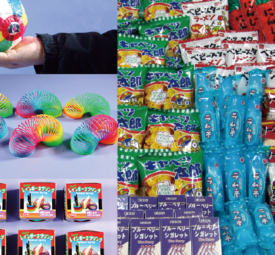 5ポイント獲得特典